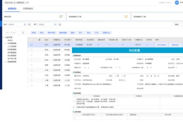 OA系统服务器地址查询及收费解析-百挑一