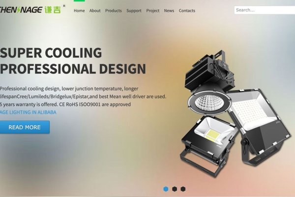LED网站建设，专业选择与您同行-百挑一