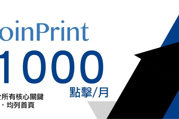 SEO网站优化推广工程师的招聘与重要性-百挑一