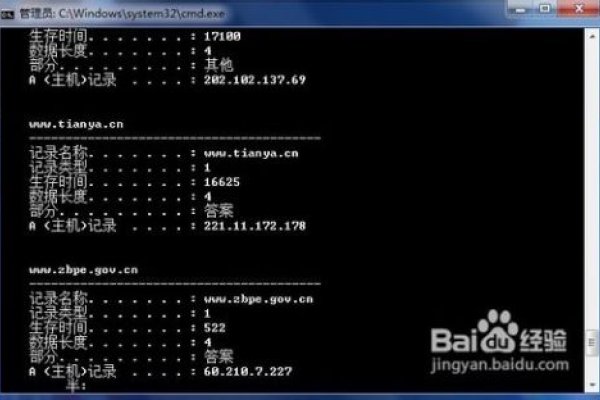 DNS问题修复指南-百挑一