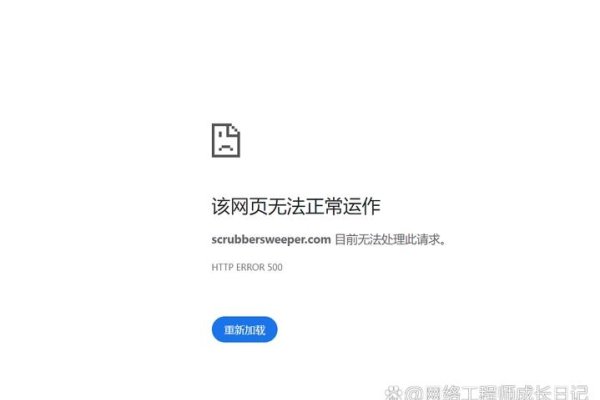 PHP网站出现500内部服务器错误原因及解决方案-百挑一