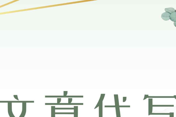 SEO文章代写服务价格解析-百挑一