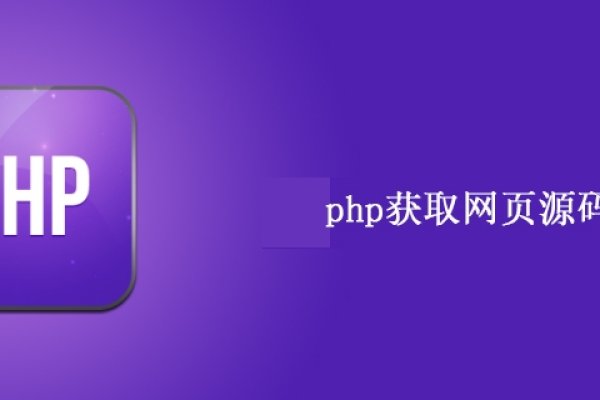 PHP网站源码使用简介-百挑一