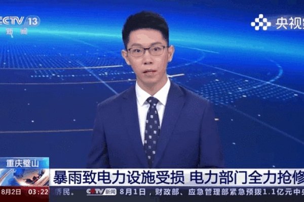 莱芜新闻动态，今日直播与多元媒体报道平台介绍-百挑一