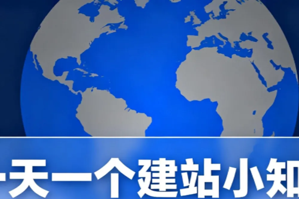 B2B网站权重排名解析-百挑一