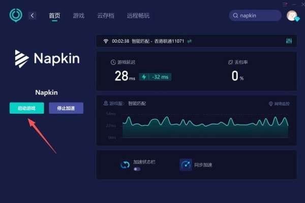x180cc旋风加速器，智能识别游戏，网络优化流畅体验-百挑一