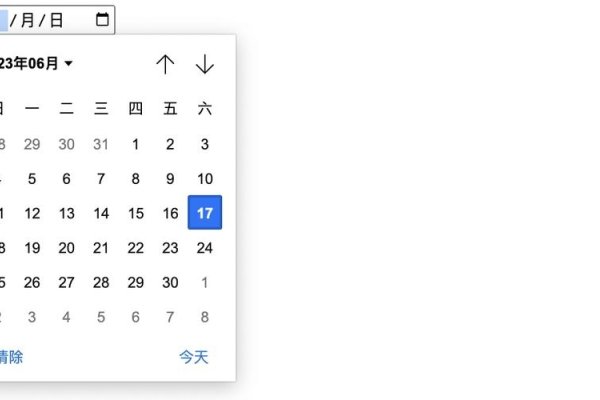 HTML日期控件，实现年月日选择功能-百挑一