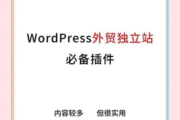 WordPress，开源网站建设的首选工具-百挑一