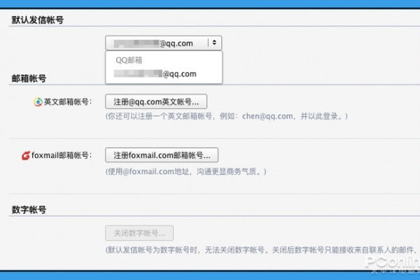 QQ邮箱登录格式详解，com登录方式及其他注意事项-百挑一
