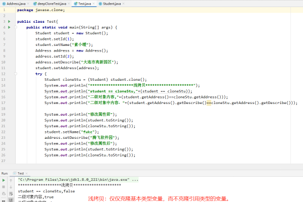 Java基础测试与答案概述-百挑一