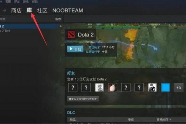 Dota2选择服务器策略详解-百挑一