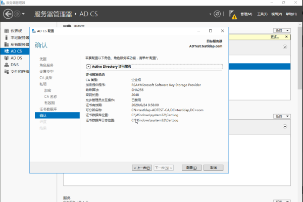 2016域服务器搭建教程-百挑一