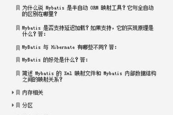 Java面试八股文解析，基础问题、固定模式与标准答案-百挑一