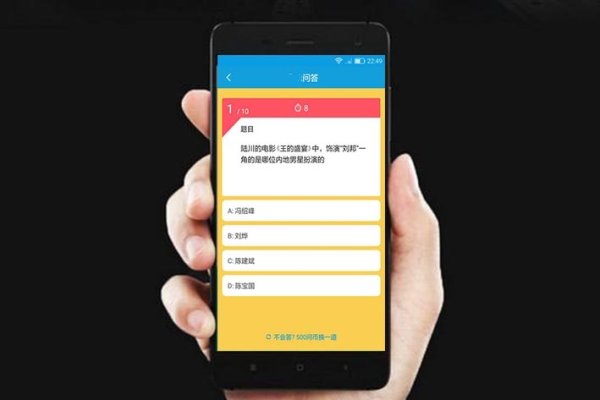 软件APP定制开发与成品案例探究-百挑一