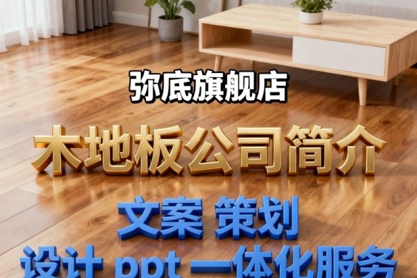 HTML表格美化技巧大全-百挑一