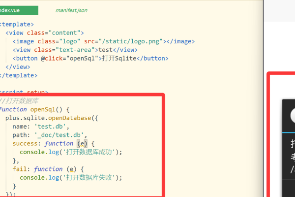 uniapp引入安卓SDK教程，离线打包APK步骤指南-百挑一