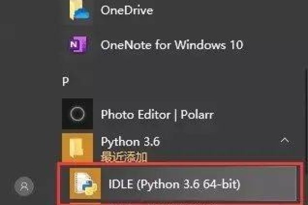 Python安装包教程，快速下载与安装步骤-百挑一