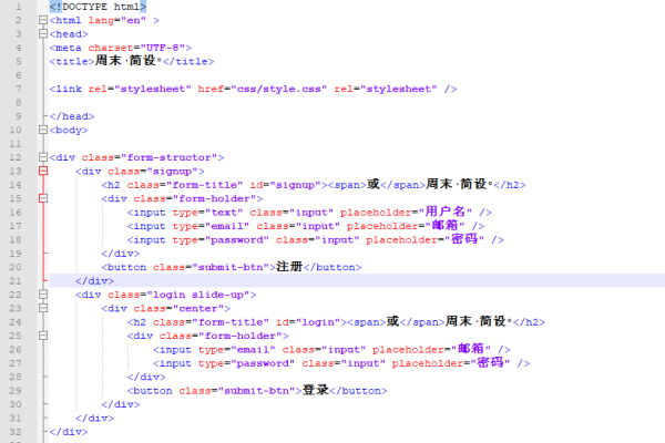 HTML制作网页的简单代码-百挑一