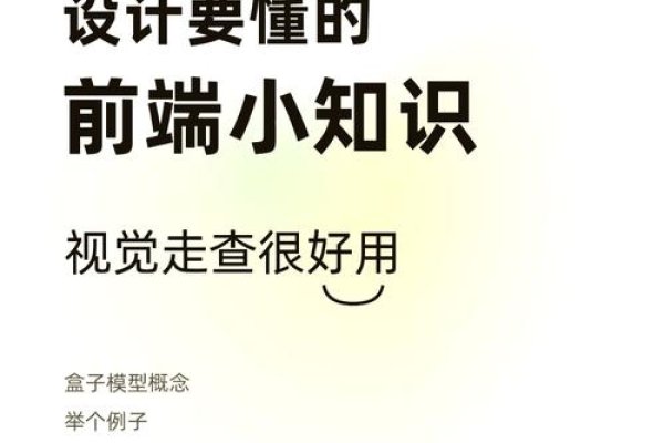 Margin和Padding的区别及应用-百挑一