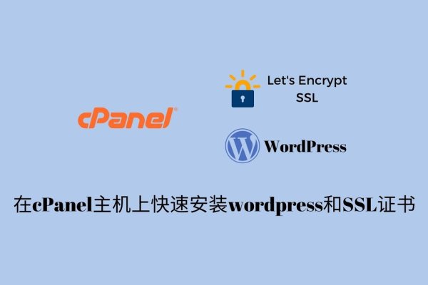 FreecPanel，一个强大且易于使用的网站托管控制面板-百挑一