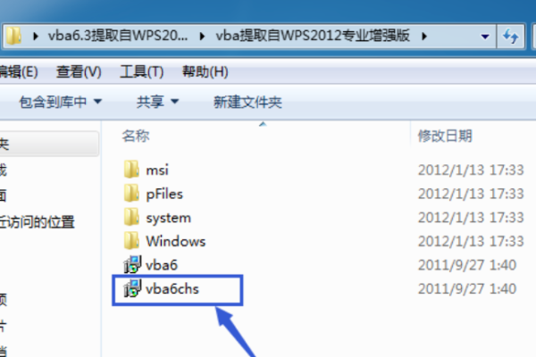 WPS宏编程教程，如何启用与使用WPS中的宏功能-百挑一