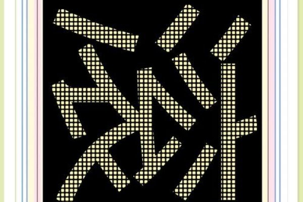 HTML上下滚动文字的简单示例-百挑一