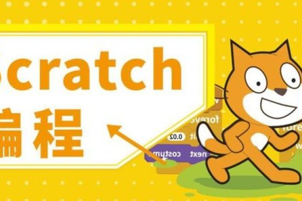 Scratch少儿编程软件下载指南-百挑一
