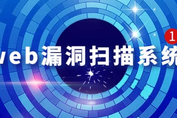 Web漏洞扫描在毕业设计中的应用与实践-百挑一