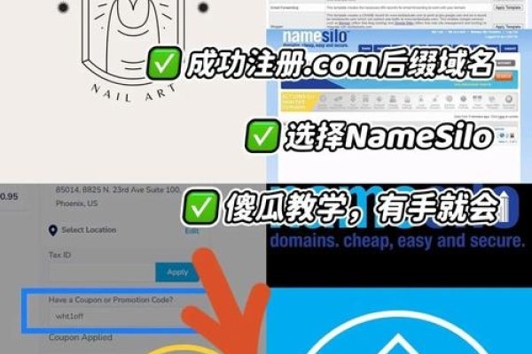 org域名注册条件与策略-百挑一