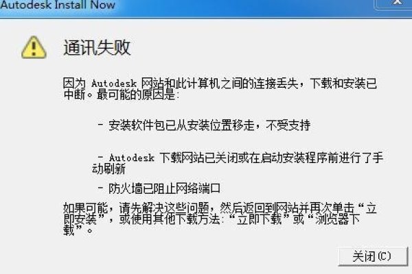 Revit许可与网络问题解决指南-百挑一
