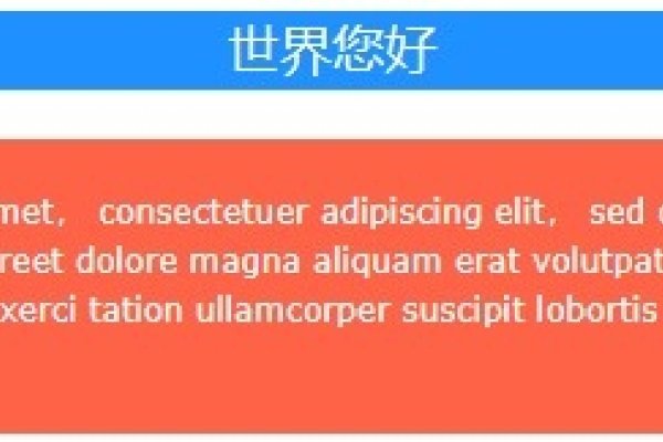 HTML代码中的淡蓝色艺术-百挑一