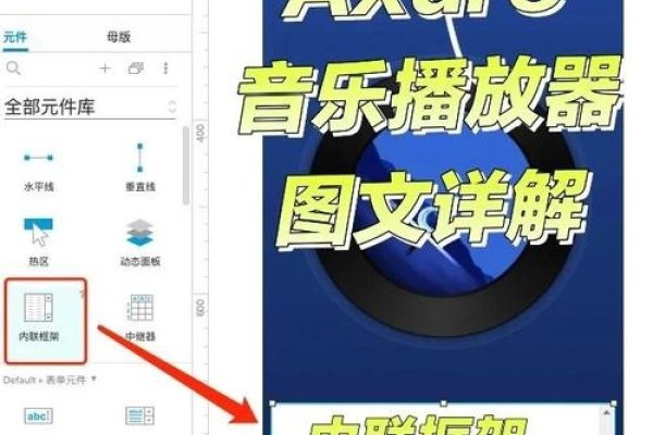 html5音乐播放器制作指南，工具、步骤与实现方法-百挑一