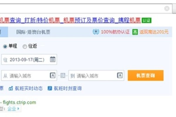 搜狗搜索网址详解-百挑一