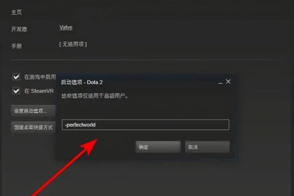 Dota2如何调整为国服服务器？，或者，DOTA 2切换至国服服务器的步骤。-百挑一