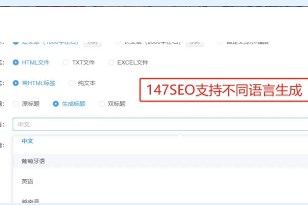 SEO搜索优化专员招聘启事-百挑一