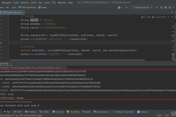 Java加密解密(固定长度输出)-百挑一