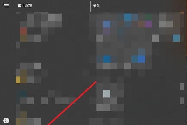 Win7如何修改电脑IP地址-百挑一