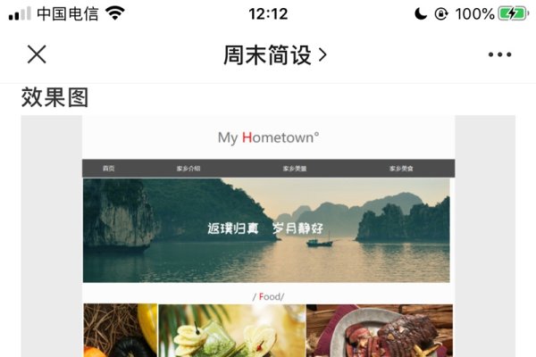 DW软件网页设计基础教程，从零开始制作网站全攻略-百挑一