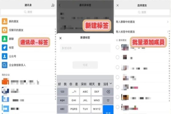 微信HTML标签使用指南-百挑一