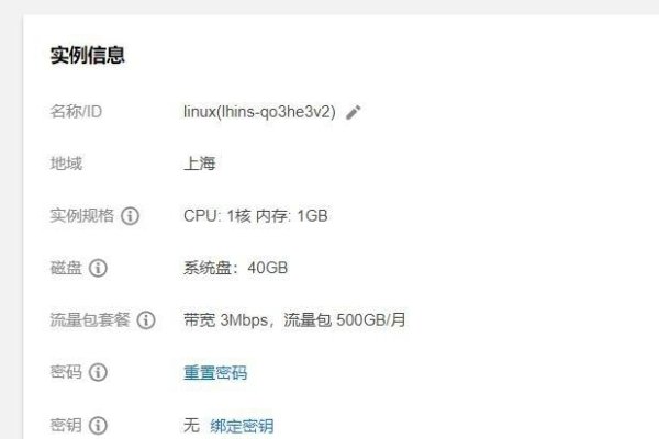 腾讯香港轻量服务器测评-百挑一