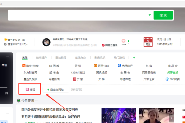 360免费建站网址详解-百挑一