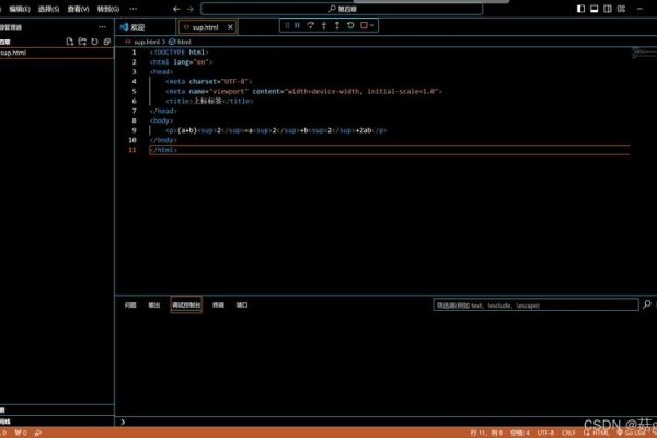 Web页面，由HTML语言编写的视觉界面-百挑一