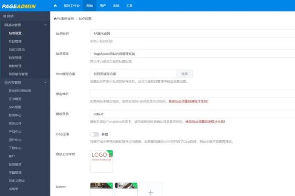 360免费建站模板，轻松搭建个人或企业网站-百挑一