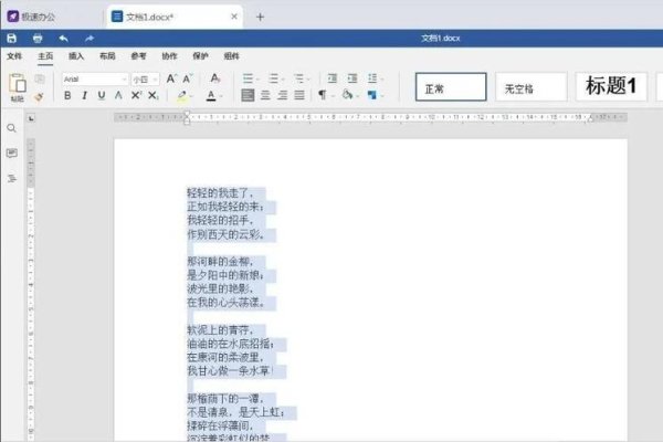 HTML中文字居中的方法-百挑一