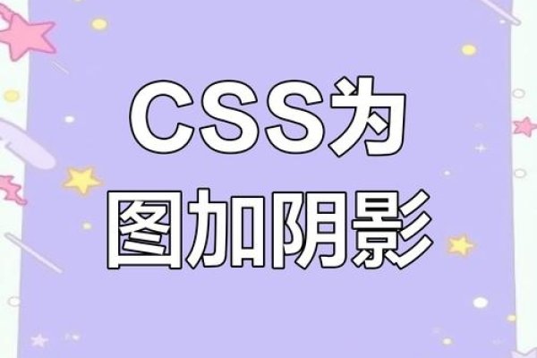 CSS阴影效果设置-百挑一
