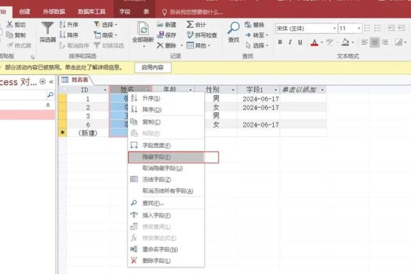 ASP下载数据库二进制图片的存储与读取，如何从Access中提取并显示图片？-百挑一