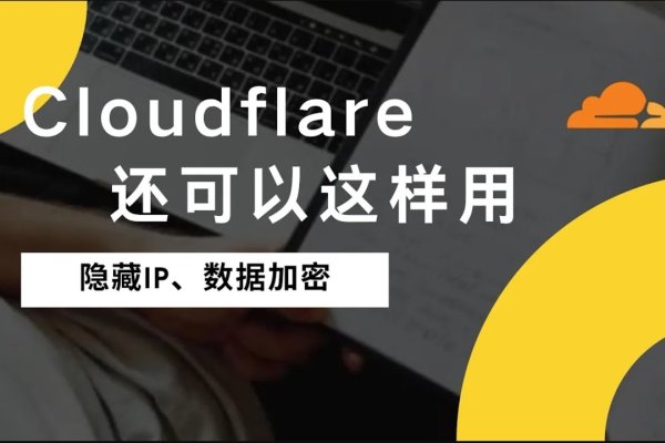 Cloudflare免费域名解析教程-百挑一