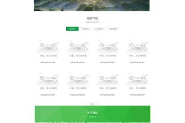 Dede织梦网站模板，打造高效、美观的网站建设解决方案-百挑一