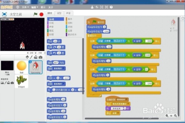 Scratch编程格斗游戏，创造互动的乐趣-百挑一