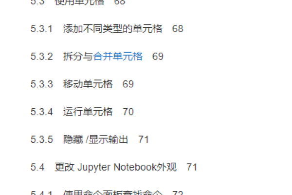 Python编程入门教学，从零开始，轻松掌握基础-百挑一